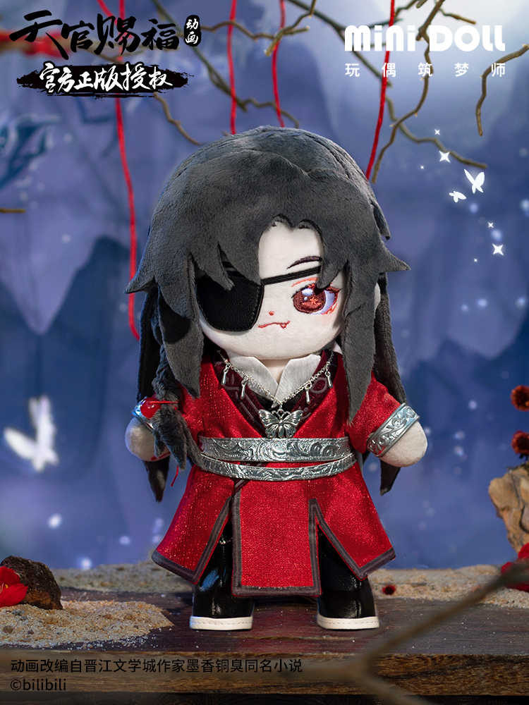 搞柿部屋｜現x貨預x售｜花城鬼王｜天官賜福：20cm站姿換裝玩偶棉花娃娃｜官方正版周邊｜花城、謝憐｜minidoll