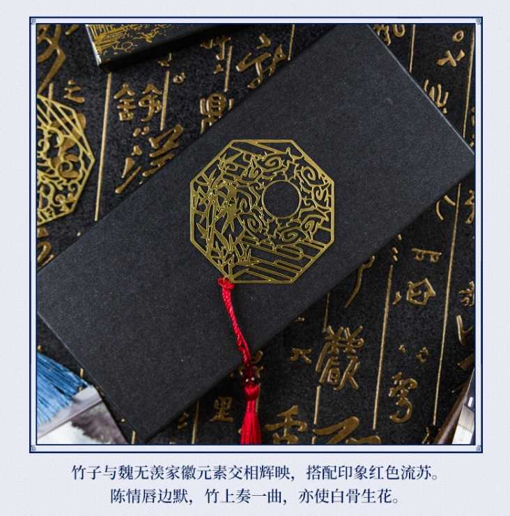 搞柿部屋｜現x貨｜仙鶴伴雲款｜魔道祖師：形象金屬鏤空流蘇書籤套組｜官方正版周邊｜墨香銅臭｜魏無羨、藍忘機｜漫蹤