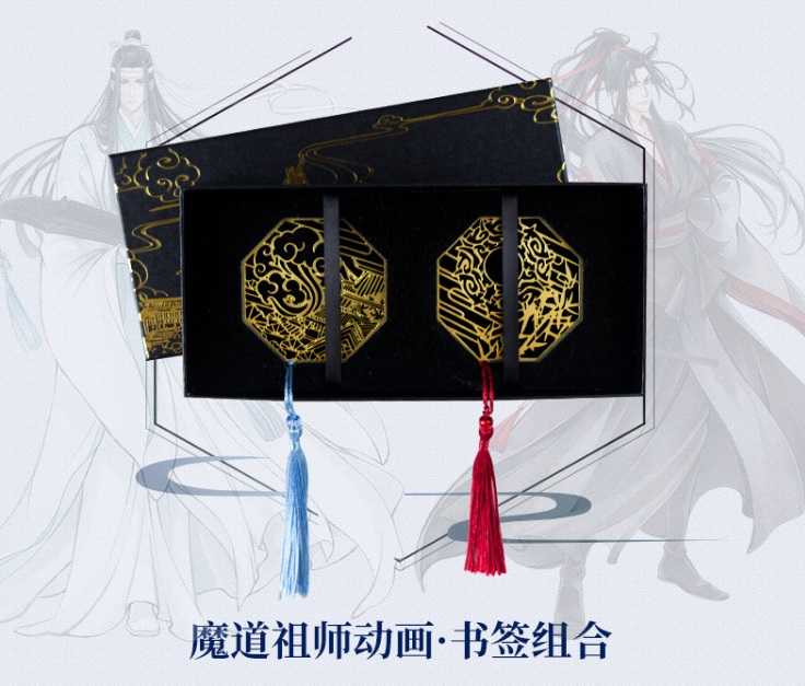 搞柿部屋｜現x貨｜仙鶴伴雲款｜魔道祖師：形象金屬鏤空流蘇書籤套組｜官方正版周邊｜墨香銅臭｜魏無羨、藍忘機｜漫蹤