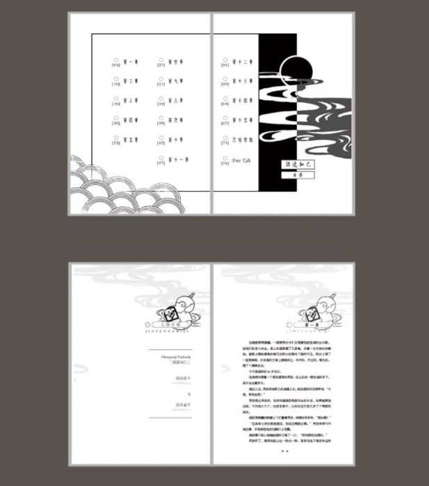 搞柿部屋｜現x貨｜久逢知己｜贈透卡｜小說本同人誌｜陰陽師｜酒吞x茨木｜酒茨｜聖月