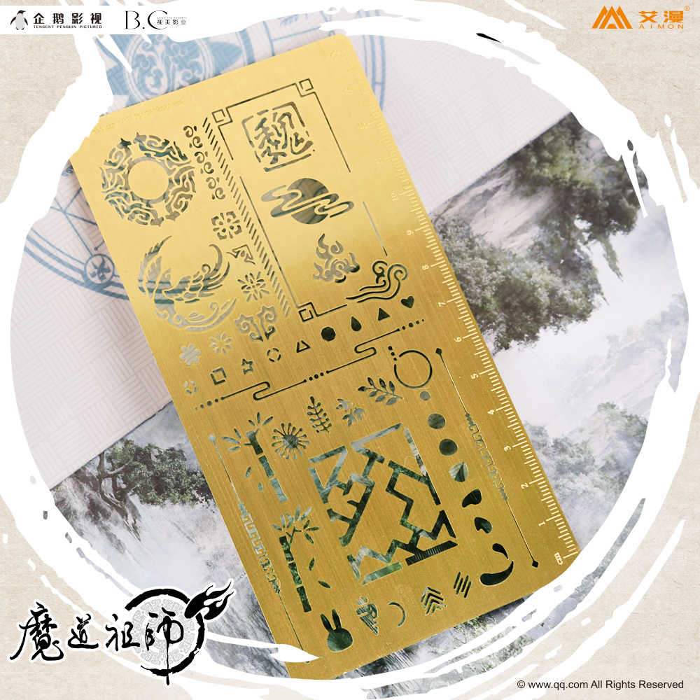 搞柿部屋｜現x貨｜全套三款｜魔道祖師：金屬簍空手帳尺｜魏無羨、藍忘機、江澄｜官方正版周邊｜墨香銅臭｜艾漫