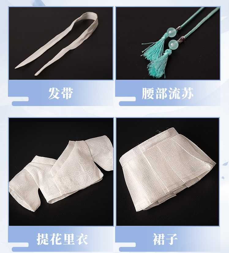 搞柿部屋｜新品預售｜天官賜福：花城、謝憐｜20cm站姿換裝玩偶棉花娃娃｜官方正版周邊｜墨香銅臭｜minidoll