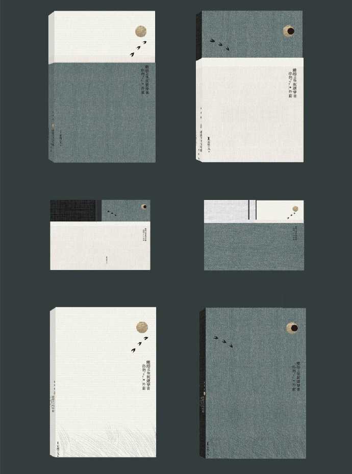 搞柿部屋｜現x貨｜離婚之後我還穿著你的外套｜原創耽美BL小說本商業誌｜沒譜｜不問三九