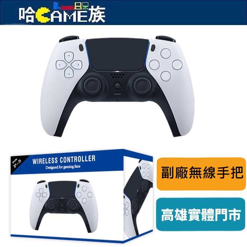 [哈Game族]PS5 無線控制器 副廠手把 TP5-35139 P5 無線 藍牙控制器 震動 體感 PC有線連接