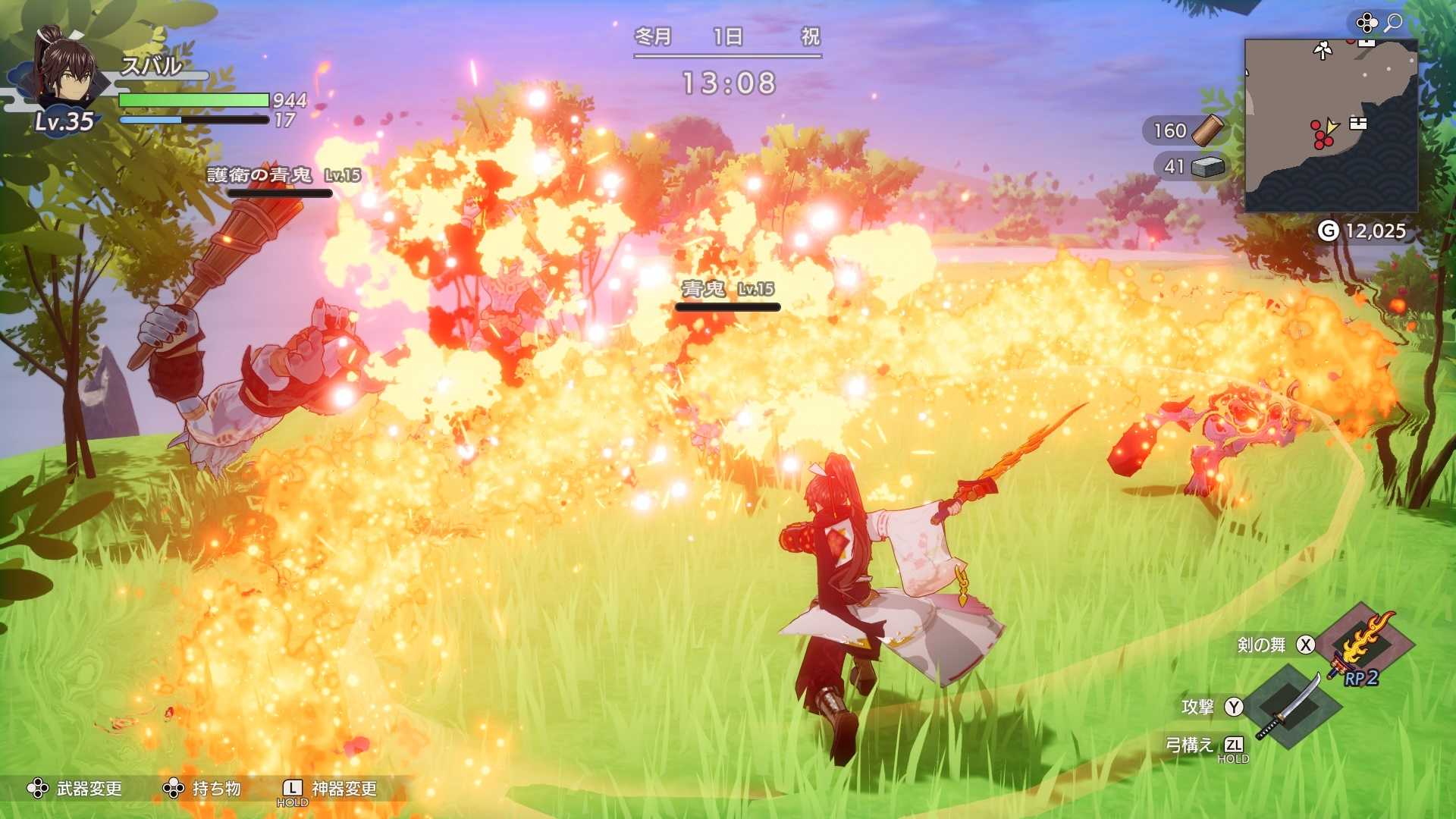 [哈Game族]NS 符文工廠 龍之天地 日版中文版 雙主角設定帶來全新體驗 體驗奇幻世界冒險與日常生活的RPG