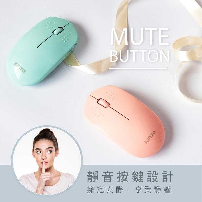 [哈Game族]耐嘉 KINYO GKM-913 2.4GHz無線靜音滑鼠 人體工學設計 智慧睡眠模式節省電力