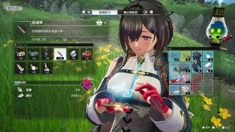 (二手遊戲)NS 優米雅的鍊金工房 ~追憶之鍊金術士與幻創之地~中文版 為了追尋失落的歷史優米雅踏上旅途