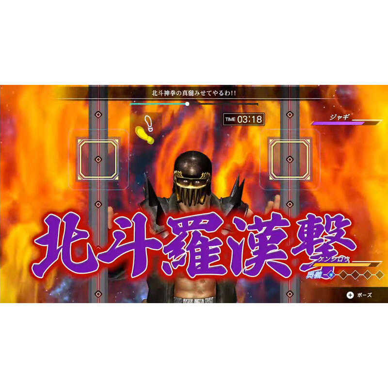 (二手遊戲)NS 健身拳擊 北斗神拳 你已經瘦了 中文版 在世紀末鍛鍊身體 除了一般的運動外，本作還收錄了戰鬥模式