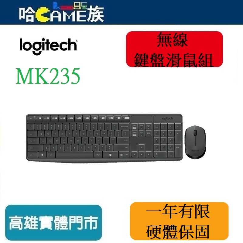 [哈Game族]Logitech 羅技 MK235 無線滑鼠鍵盤組 簡約全鍵盤設計 先進光學追蹤定位技術 可靠的無線連線