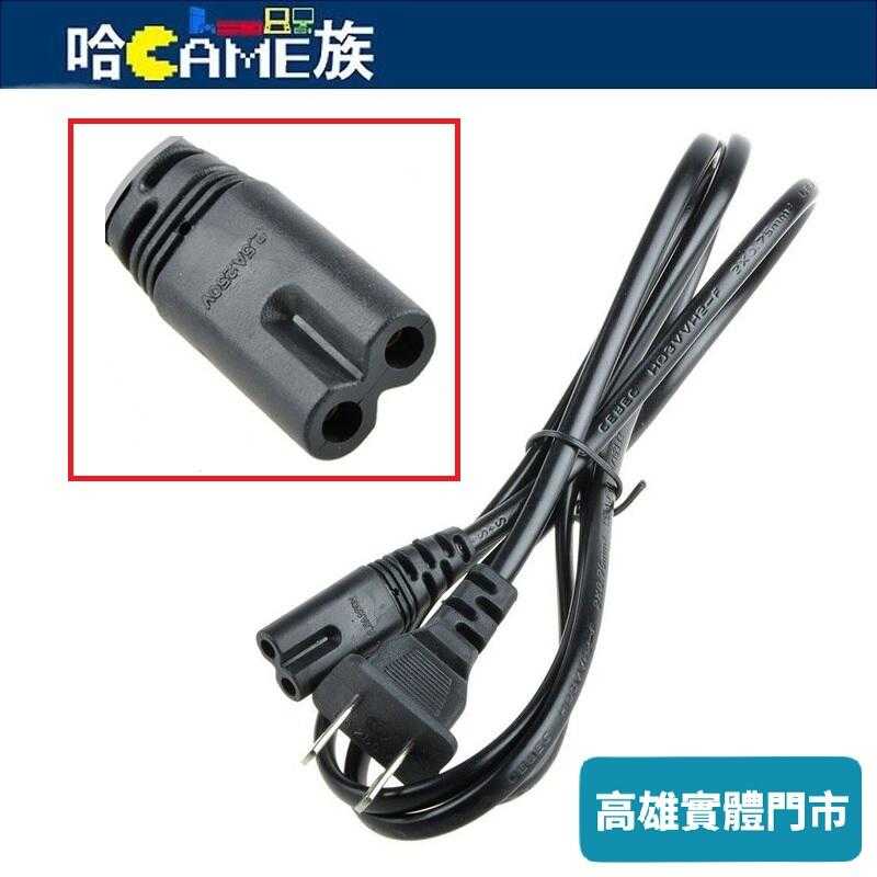 SONY PS2/PS3/PS4/PS5 8字型電源線 八字型電源線 長度150CM 充電線 雙圓頭 2.5A/250V