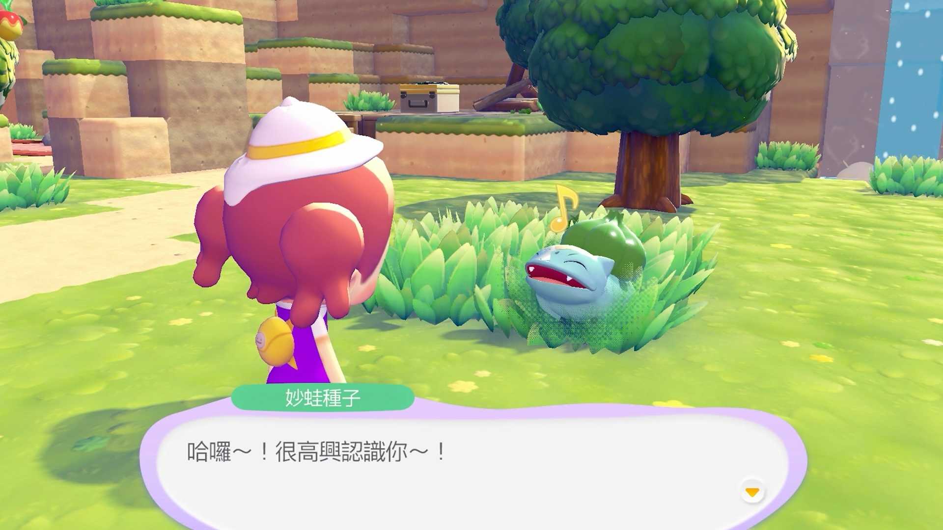 [哈Game族]NS2 Pokémon Pokopia 中文版【鑰匙卡】3/5發售 主角是百變怪？寶可夢慢活沙盒遊戲