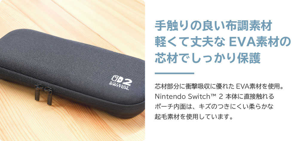 [哈Game族]Nintendo NS2 HORI EVA輕薄硬殼主機保護包 Plus款 淡紫色 NSX-079