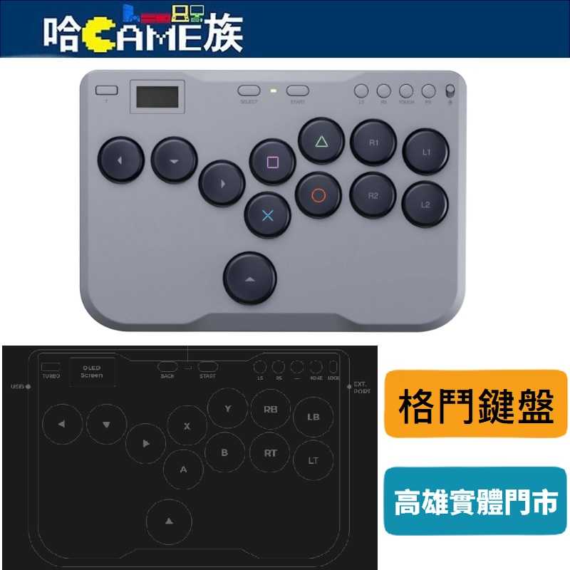 哈Game族]HautePad P12 Pro PlayStation 30週年紀念版水晶軸迷你街機