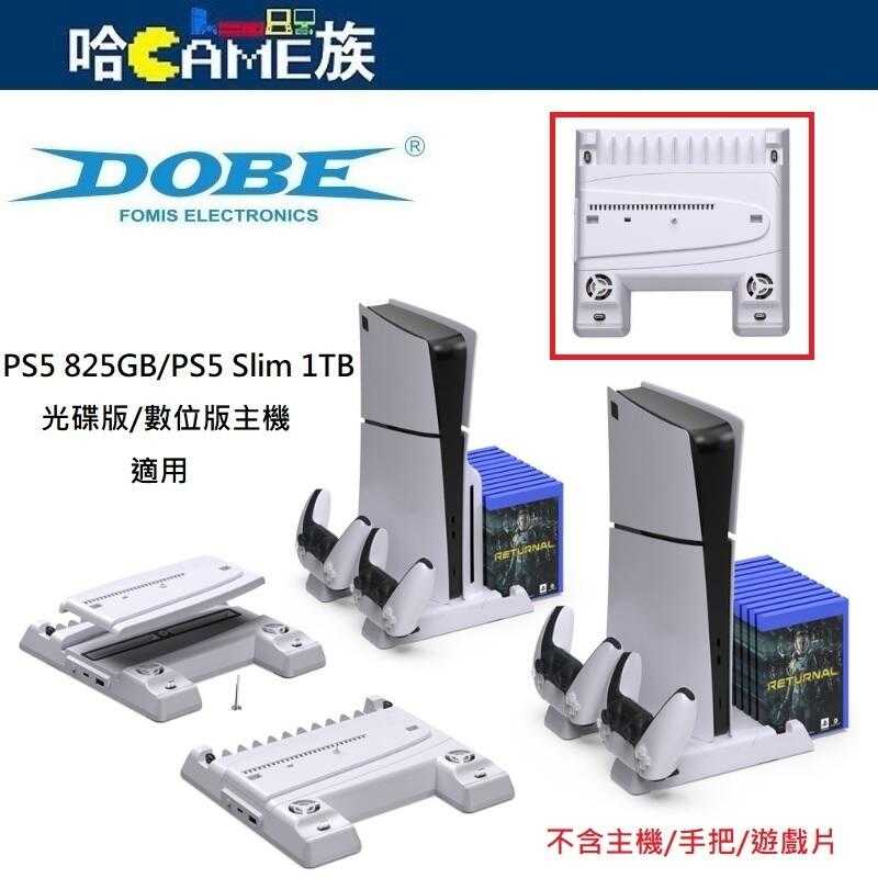 DOBE PS5 TP5-3537B 多功能散熱充電底座(雙手把座充+光碟片收納)適用PS5/Slim光碟版/數位版主機