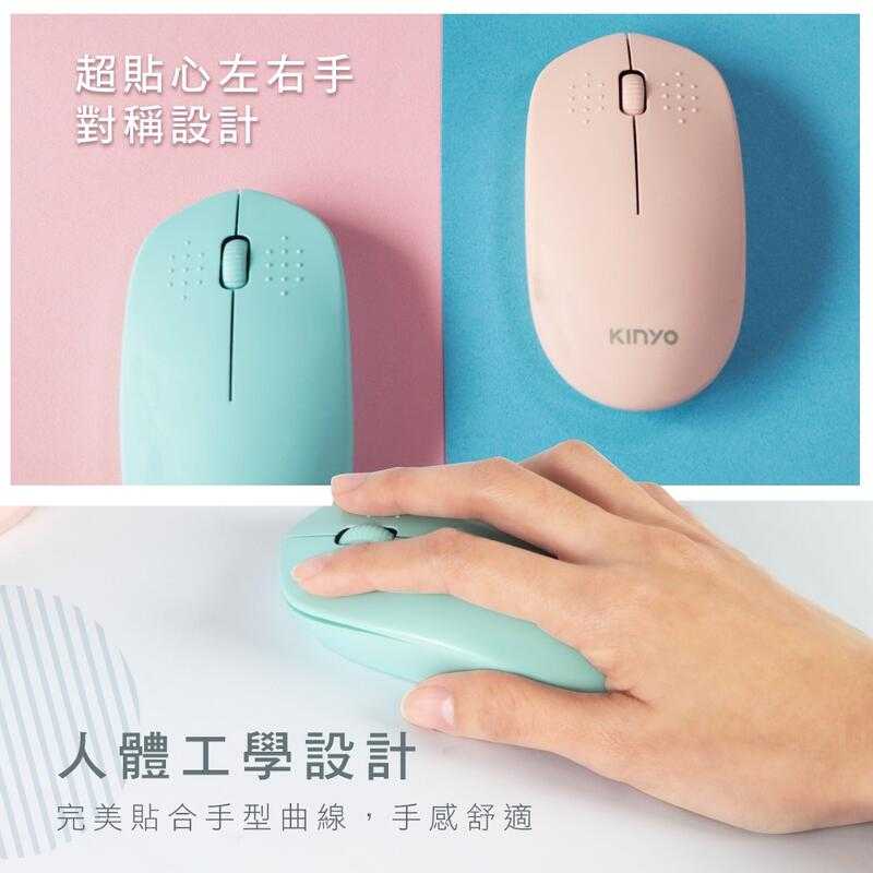 [哈Game族]耐嘉 KINYO GKM-913 2.4GHz無線靜音滑鼠 人體工學設計 智慧睡眠模式節省電力