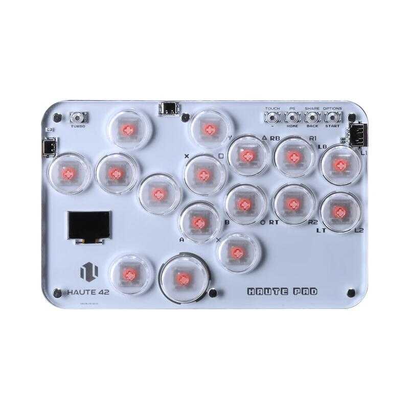 HAUTE 42 Haute Pad S16 hitbox 迷你街機格鬥鍵盤 16鍵 自訂 RGB 和 Turbo 功能