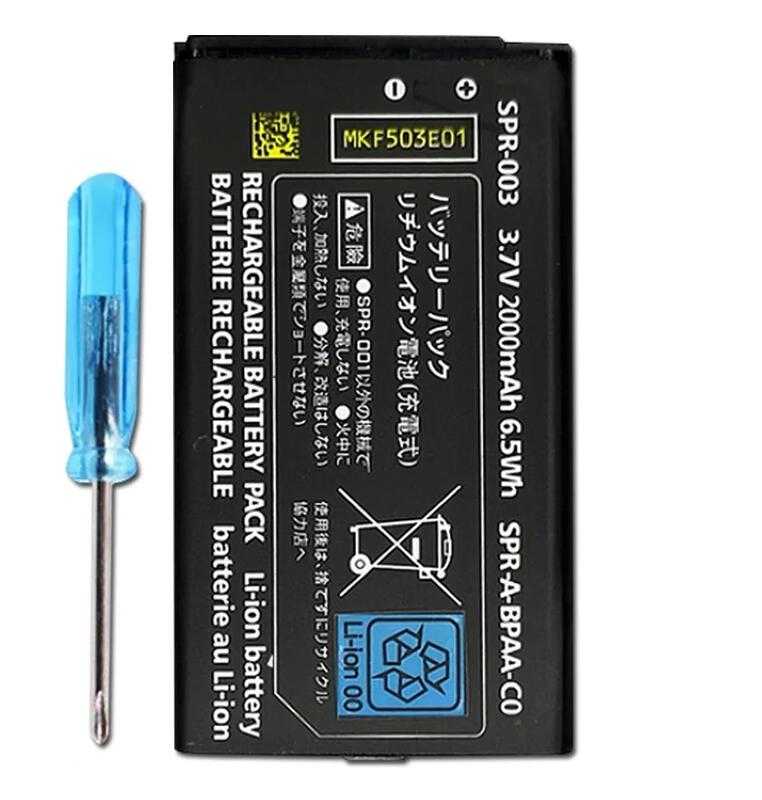[哈Game族]SPR-003 3.7V 2000mAh 可充電鋰電池 適用於任天堂 3DS LL/XL 全新3DSLL