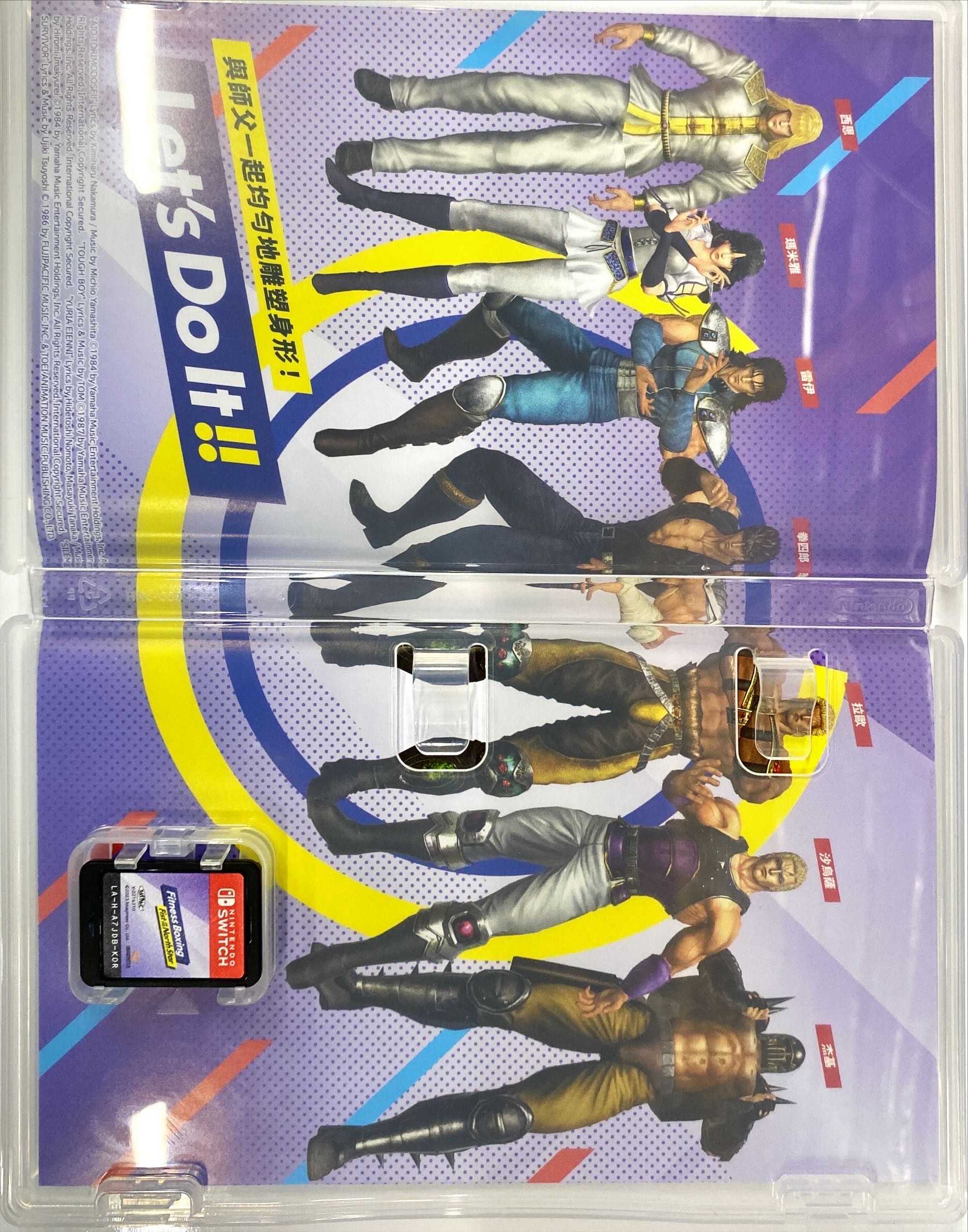 (二手遊戲)NS 健身拳擊 北斗神拳 你已經瘦了 中文版 在世紀末鍛鍊身體 除了一般的運動外，本作還收錄了戰鬥模式