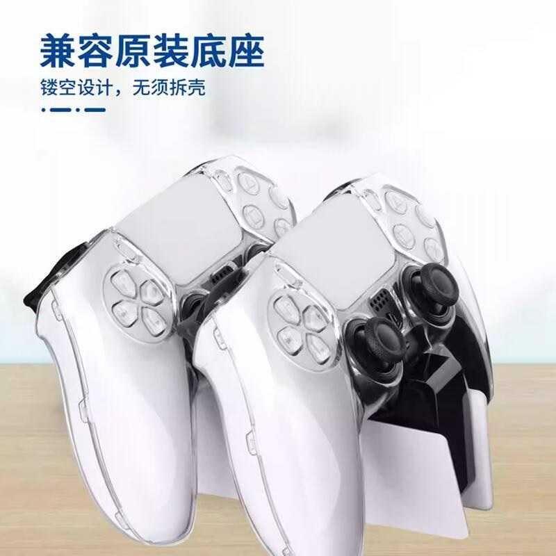 [哈Game族]HGBA PS5 手把水晶殼 HP-012 無線手把保護殼 透明兩件式 水晶保護套 原廠座充充電不需拆卸