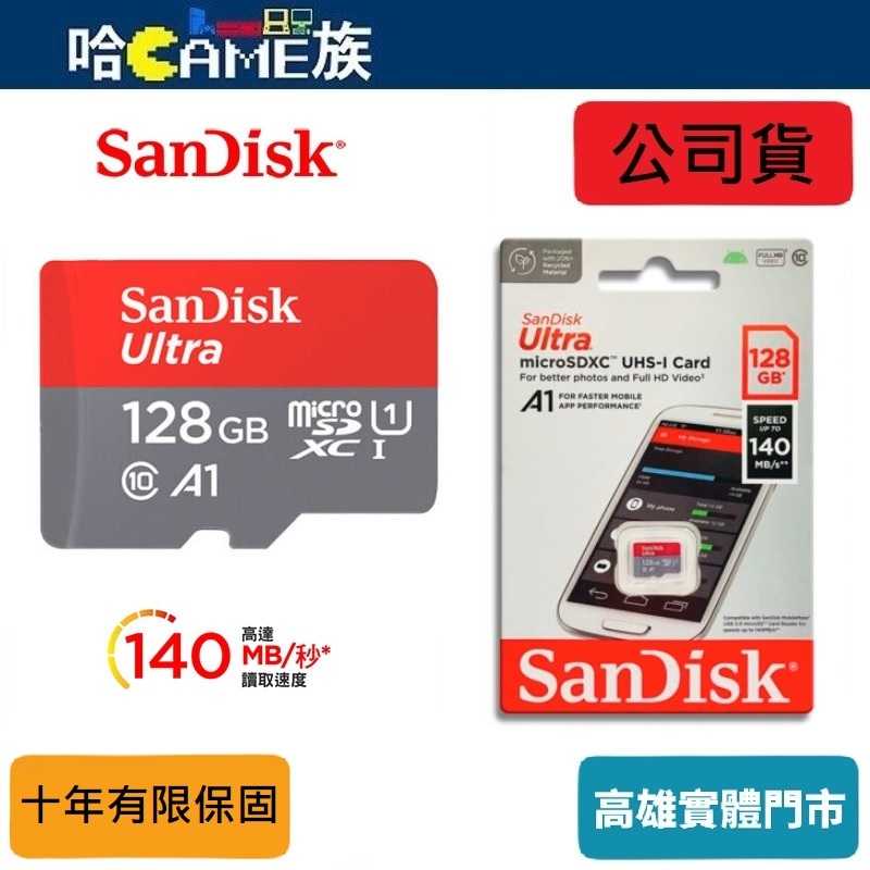 SanDisk 128GB Ultra microSDXC UHS-I A1 128G 記憶卡 140MB/s 公司貨