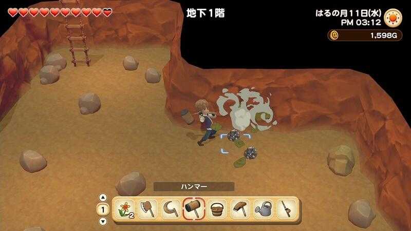 [哈Game族]NS 牧場物語 橄欖鎮與希望的大地 中文版 享受完整人生的「溫馨生活遊戲」享受自由的牧場生活吧！