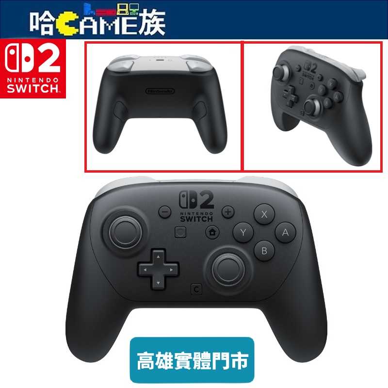 [哈Game族]Nintendo Switch 2 Pro 控制器 7/10發售預定 配備隨時可以呼叫出遊戲聊天的C鍵