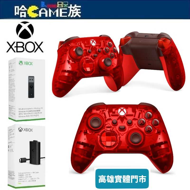 Xbox Series 緋紅領域 特別版 無線藍芽控制器+同步充電套組+電腦用接收器 Pulse Cipher 特別版