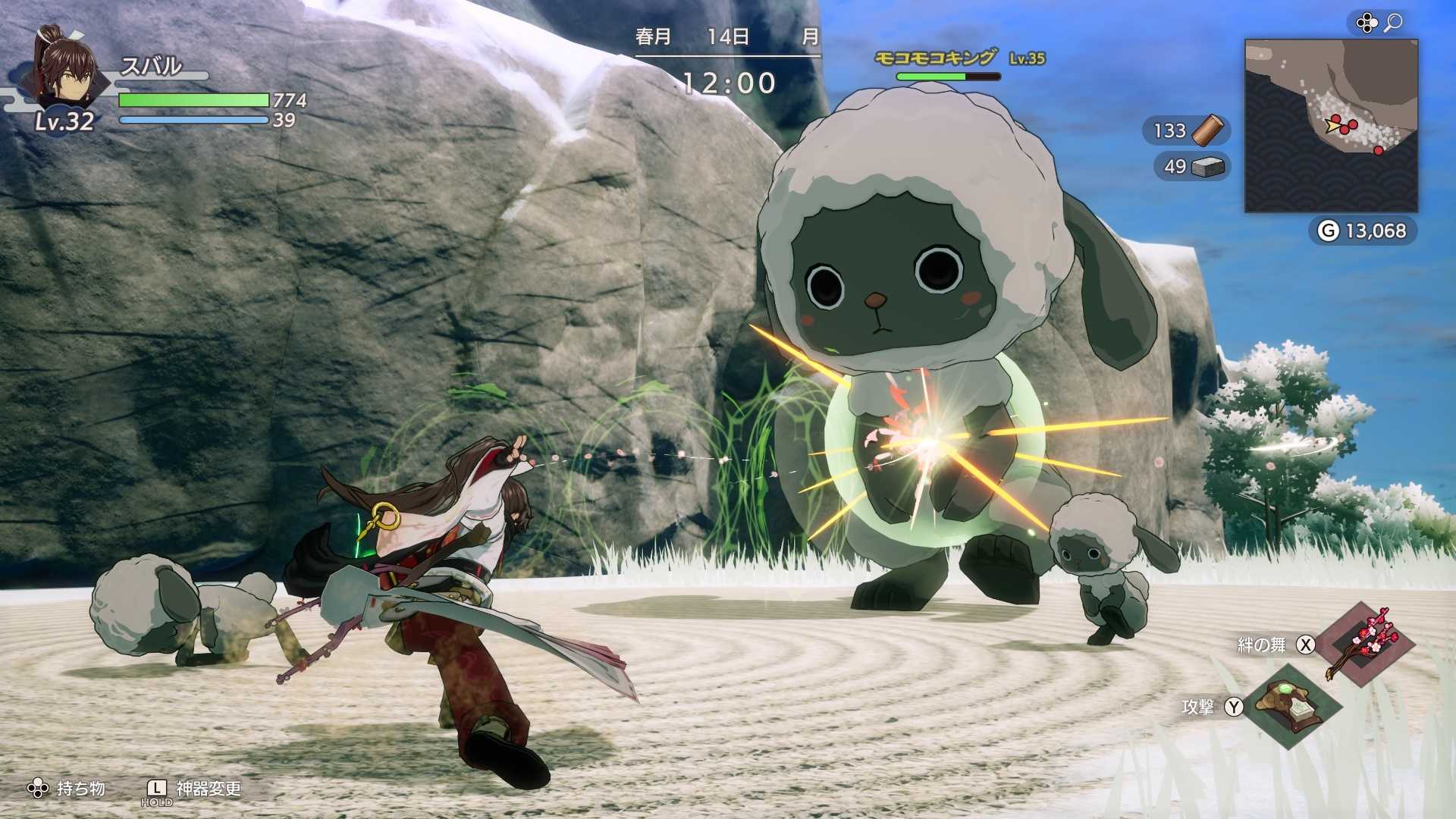 [哈Game族]NS 符文工廠 龍之天地 日版中文版 雙主角設定帶來全新體驗 體驗奇幻世界冒險與日常生活的RPG