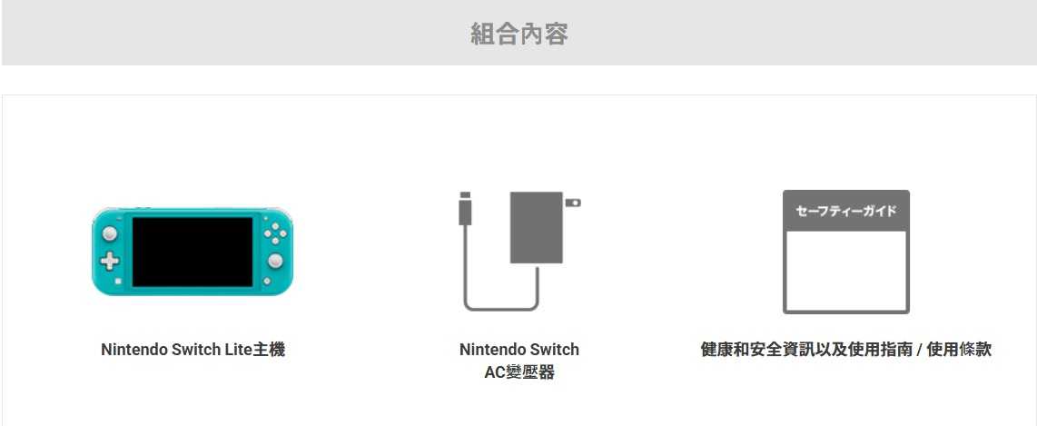 [哈Game族]Nintendo Switch Lite 藍綠色 攜帶縮小版主機【日本原裝貨】體積小/輕巧/攜帶外出遊玩