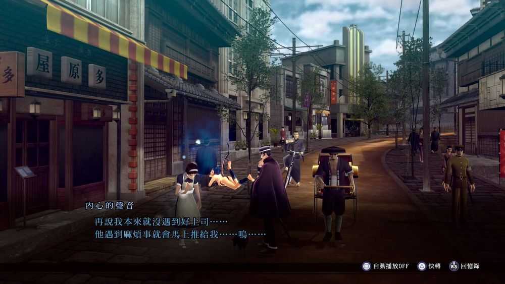[哈Game族]PS5 雷道 Remastered 超力兵團奇譚 中文版 6/19發售 以魔制魔吧惡魔召喚師葛葉雷道登場