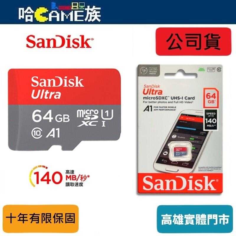 SanDisk 64GB Ultra microSDXC UHS-I A1 64G 記憶卡 傳輸高達140MB/s