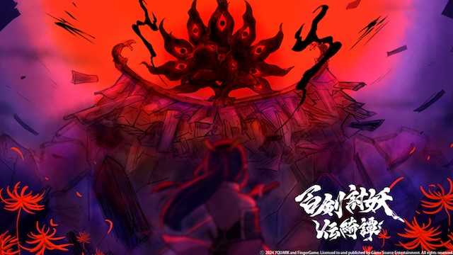 [哈Game族]PS5 百劍討妖傳綺譚 中文一般版【首批特典明信片】以日本江戶時代為背景和風動作RPG