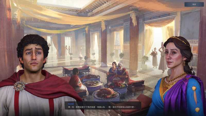 [哈Game族]PS5 美麗新世界 117 羅馬治世 中文版【首批特典建築者組合包】塑造羅馬帝國建設城市建造、貿易、擴張