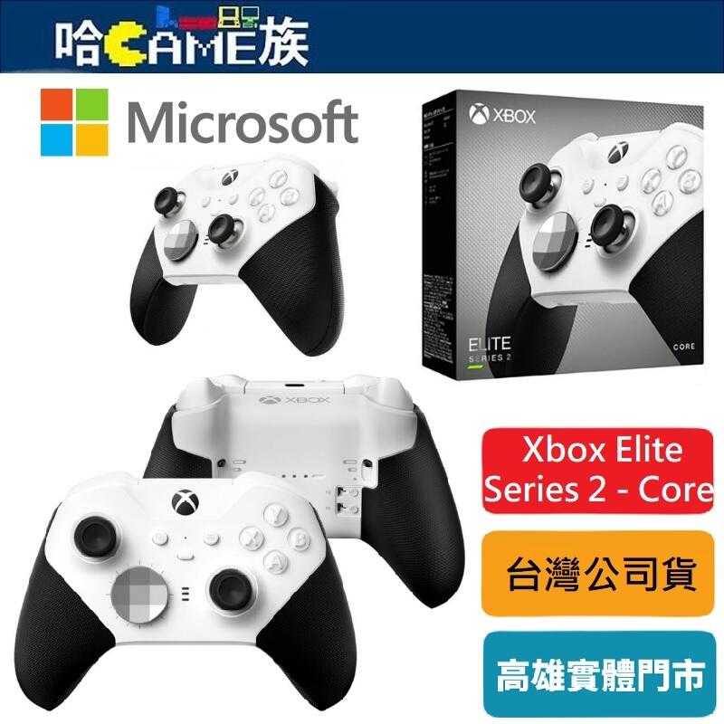 [哈Game族]Xbox Elite 無線控制器 2 代-輕裝版 白色 Series 2-Core 專為效能而打造