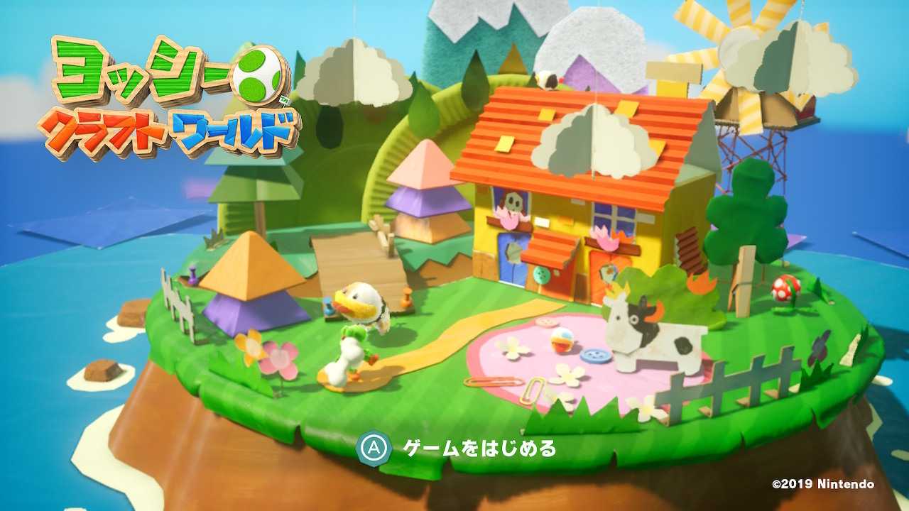 NS 耀西的手工世界 中文版 Yoshis Crafted World 紙杯、空箱所構成的手工世界 各個場景都佈滿著機關