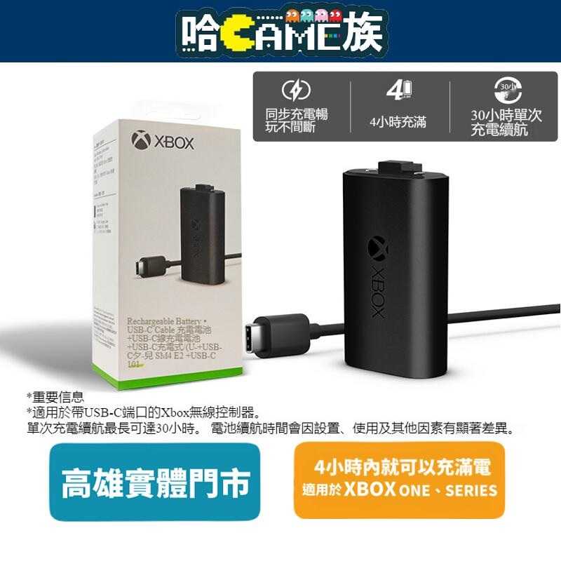 [哈Game族]微軟 Xbox Series X 同步充電套組【含TYPE-C線】XBOX ONE/SERIES系列