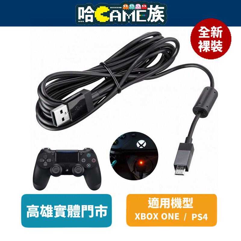 [哈Game族]XBOX ONE PS4 Micro USB 充電線 傳輸線 2.7M 可接ONE手把連線電腦