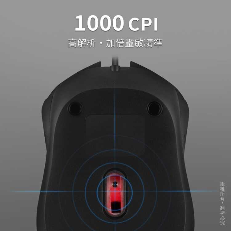 infotec 英富達 MM101 有線光學滑鼠 線長140cm USB供電隨插即用 1000CPI高解析 左右手適用