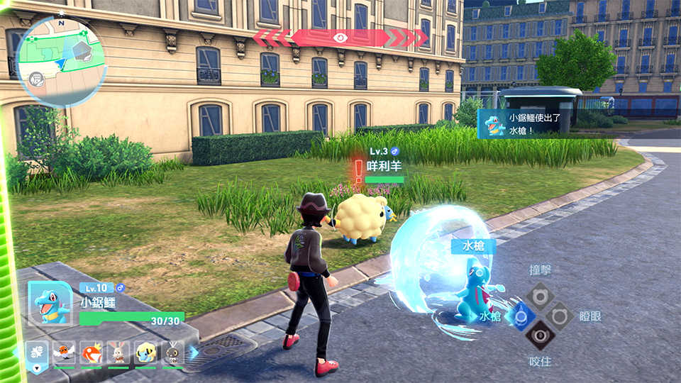 [哈Game族]NS2 寶可夢傳說 Z-A 中文版【含首批特典攜帶著沙奈朵進化石的拉魯拉絲】以人與寶可夢共存的城市為目標