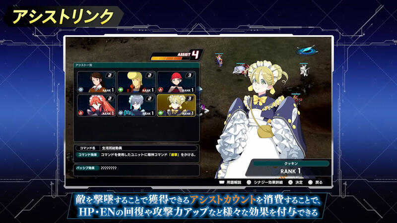 [哈Game族]PS5 超級機器人大戰 Y 中文版【首批特典任務特別新手包】8/28發售預定 系列最新作策略模擬遊戲