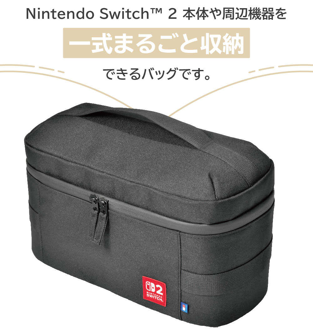 [哈Game族]Nintendo NS2 HORI 便攜大容量收納包 黑色 NSX-021 所有周邊設備的收納包