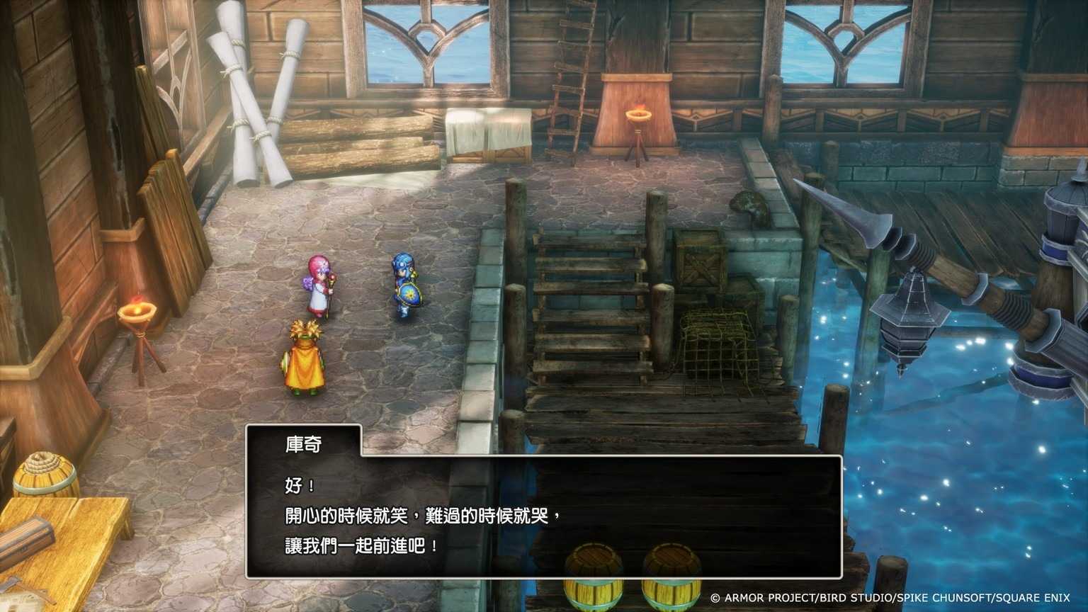 [哈Game族]NS2 勇者鬥惡龍 1 \u0026 2 HD-2D 重製版 中文版【含早鳥購買特典】繼承勇者羅德血脈展開全新冒險