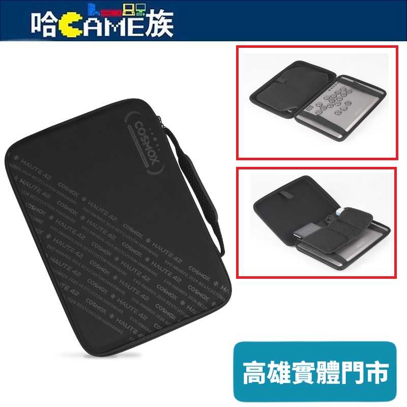 [哈Game族]Haute42 Hitbox 無桿控制器保護便攜包 Haute42 控制器收納包 手提旅行手提包 硬殼