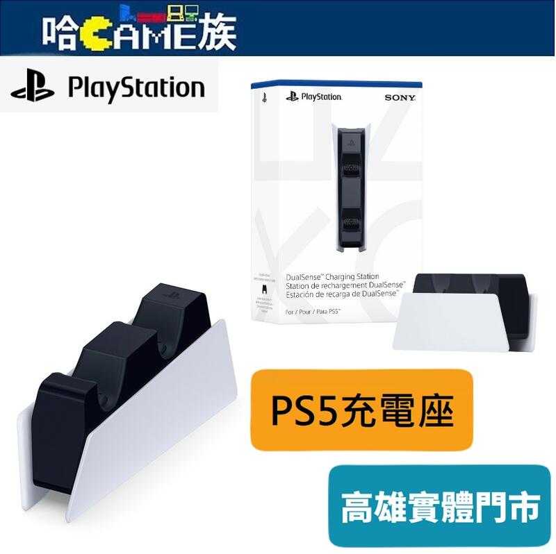 [哈Game族]PS5 DualSense 無線控制器 充電座 即插即充 輕鬆暢玩 同時為最多兩個無線控制器充電