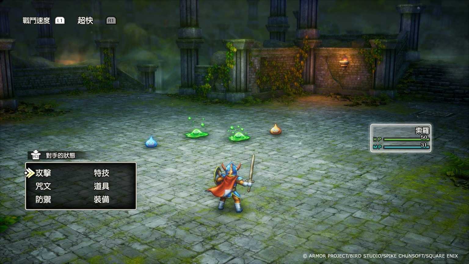 [哈Game族]NS2 勇者鬥惡龍 1 \u0026 2 HD-2D 重製版 中文版【含早鳥購買特典】繼承勇者羅德血脈展開全新冒險