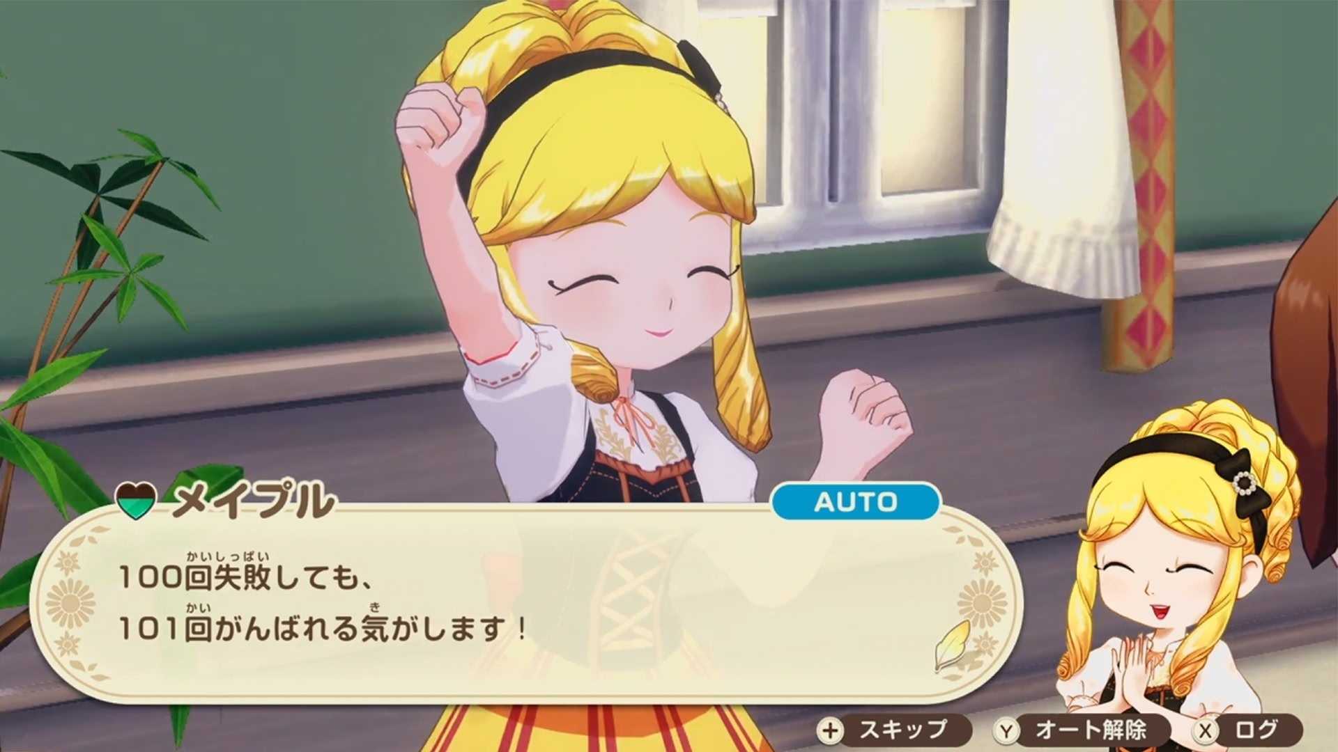 NS 牧場物語 來吧！風之繁華市集 日版中文版 故事的舞台是微風鎮朝著「世界第一大市集」的夢想邁進 展開你的牧場新生活！