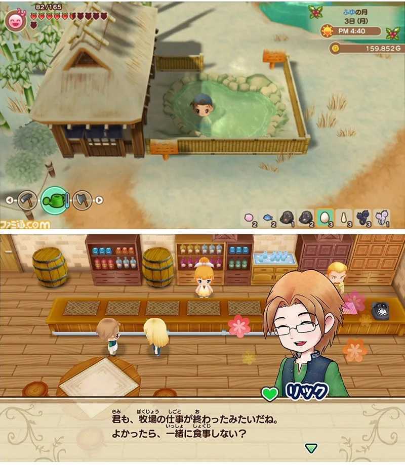 [哈Game族]NS 牧場物語 重聚礦石鎮 中文版 在充滿自然的牧場裡展開溫馨生活 眾多新要素！最大規模的登場角色和動物