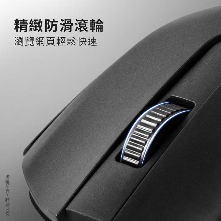 infotec 英富達 MM101 有線光學滑鼠 線長140cm USB供電隨插即用 1000CPI高解析 左右手適用