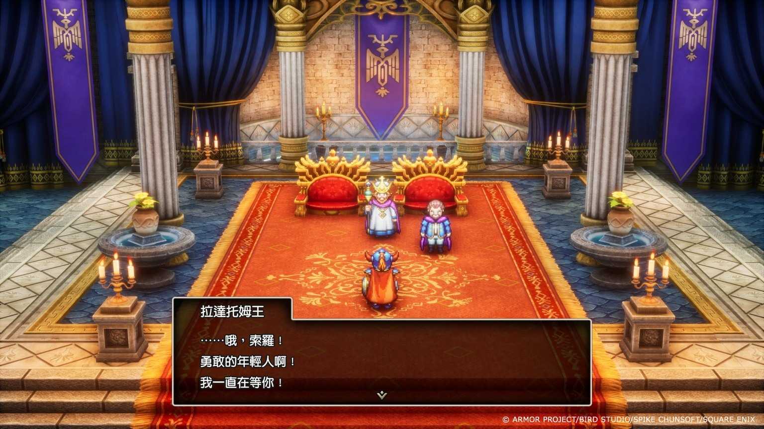 [哈Game族]NS2 勇者鬥惡龍 1 \u0026 2 HD-2D 重製版 中文版【含早鳥購買特典】繼承勇者羅德血脈展開全新冒險