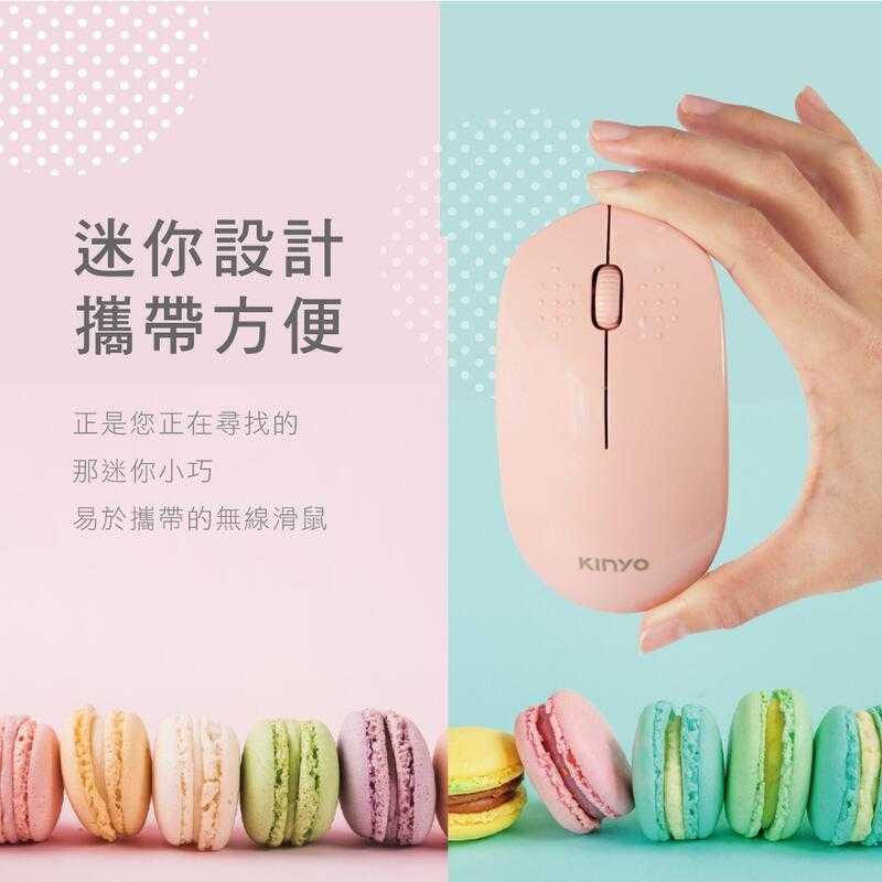 [哈Game族]耐嘉 KINYO GKM-913 2.4GHz無線靜音滑鼠 人體工學設計 智慧睡眠模式節省電力